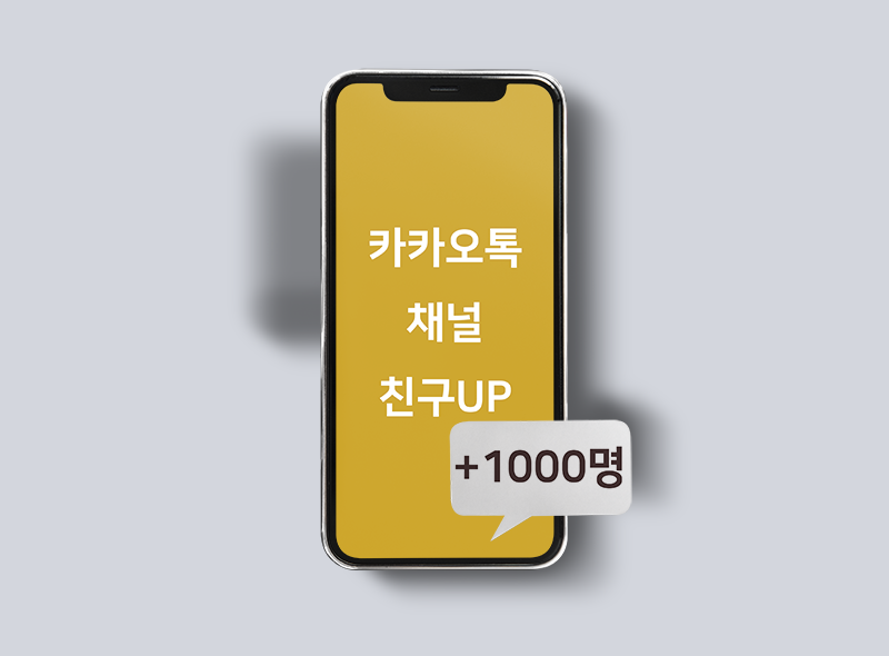 서비스 좋아요 사용후기 이미지