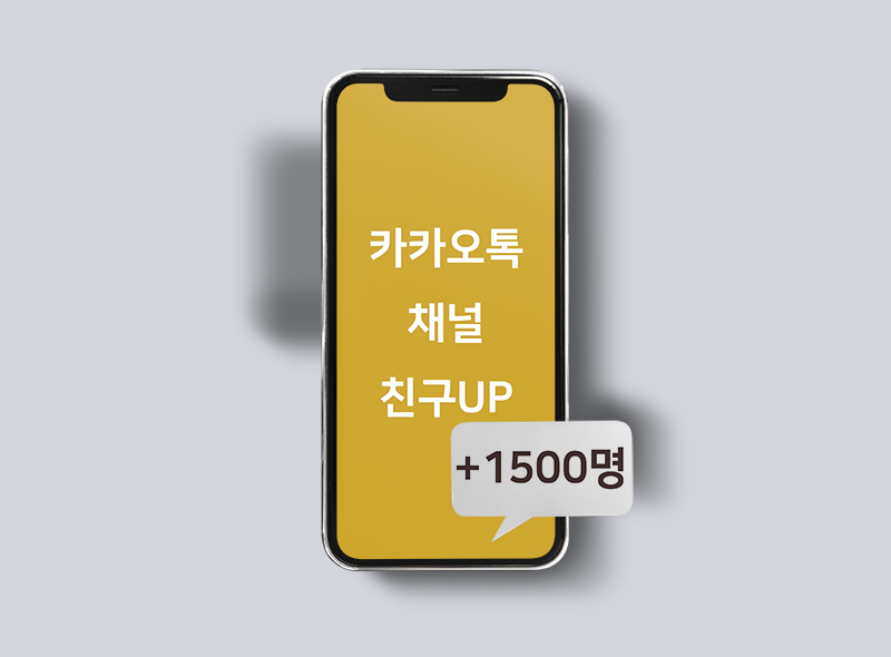 완전최고 사용후기 이미지