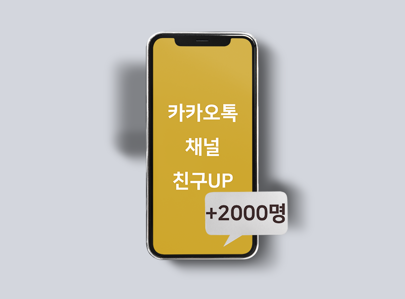 친절한 문의답변 사용후기 이미지