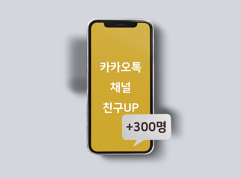 너무 만족하고 재주문 합니다 사용후기 이미지