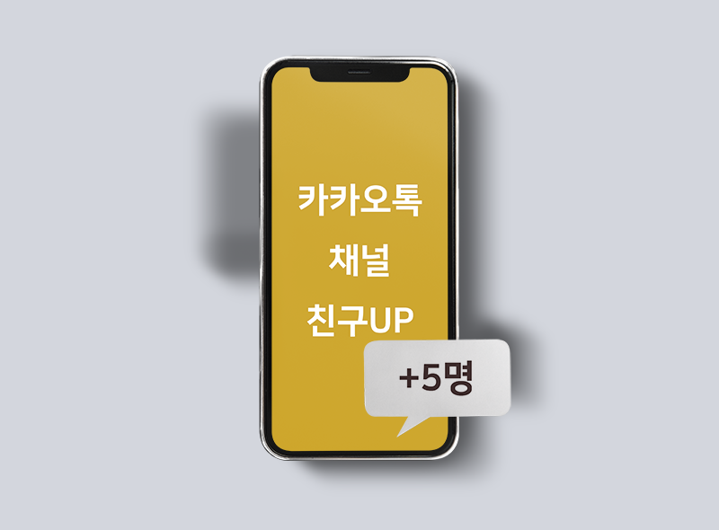 무료체험도 최고 사용후기 이미지